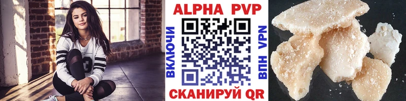 Какие есть наркотики Тутаев A PVP  Конопля  Cocaine 
