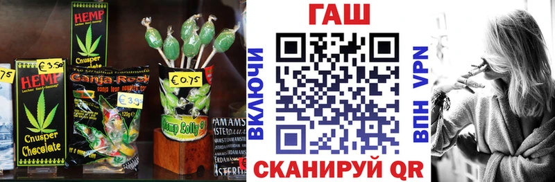 блэк спрут рабочий сайт  Тутаев  Печенье с ТГК конопля 