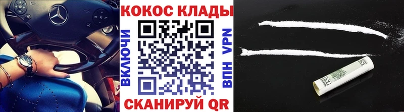 Cocaine 98%  Тутаев 
