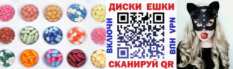Экстази 250 мг  купить  сайты  Тутаев 