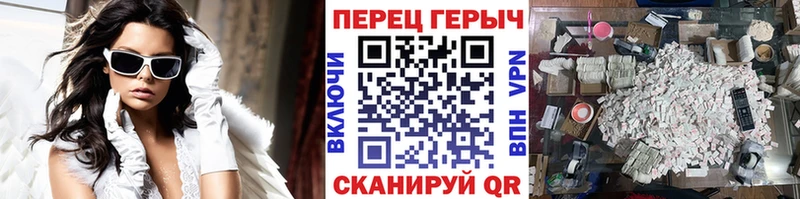 ГЕРОИН Heroin МЕГА Тутаев