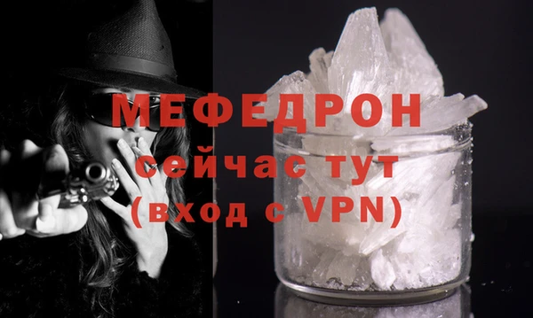 амф Баксан