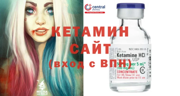 МДМА Балабаново