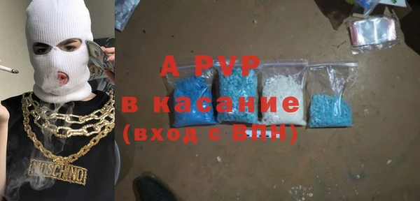 амф Баксан