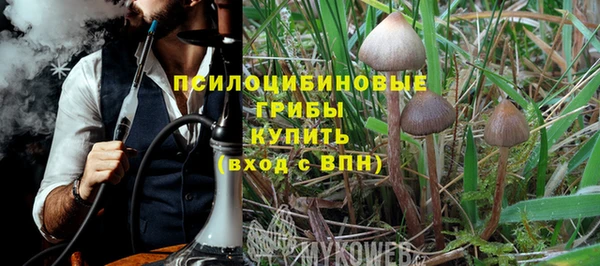 гашишное масло Балахна