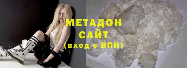 гашишное масло Балахна