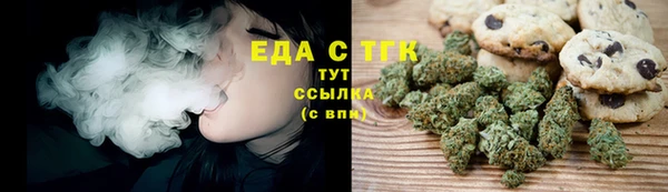 МДМА Балабаново