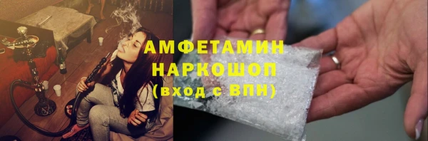 гашишное масло Балахна