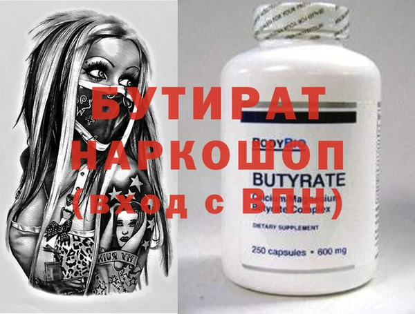 прущие грибы Протвино