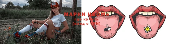 МДМА Балабаново