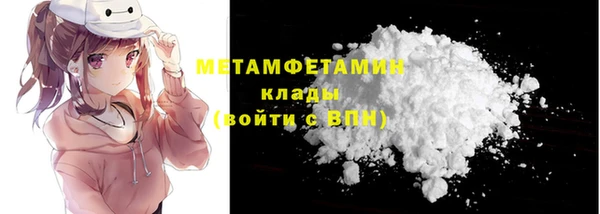 МДМА Балабаново