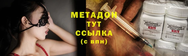 гашишное масло Балахна