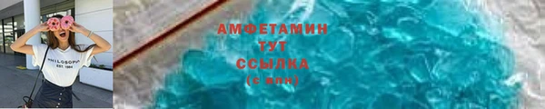 амф Баксан