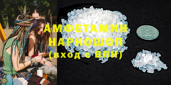 МДМА Балабаново