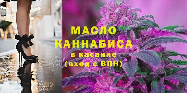 МДМА Балабаново