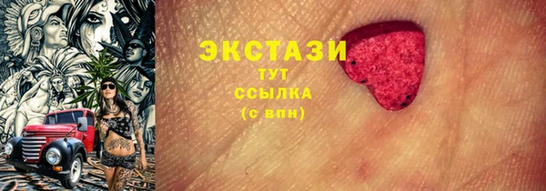 амф Баксан
