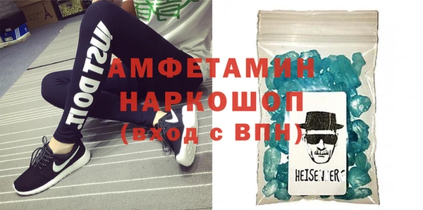 МДМА Балабаново