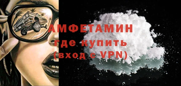 гашишное масло Балахна