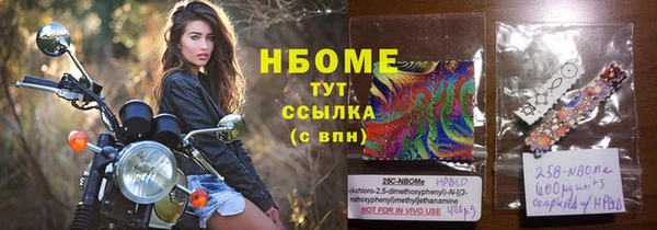МДМА Балабаново