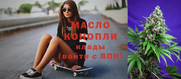 гашишное масло Балахна