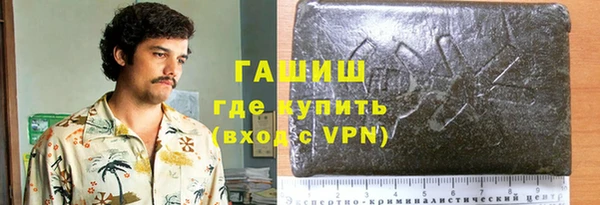 МДМА Балабаново