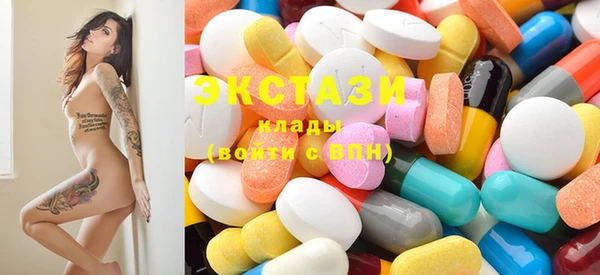 МДМА Балабаново