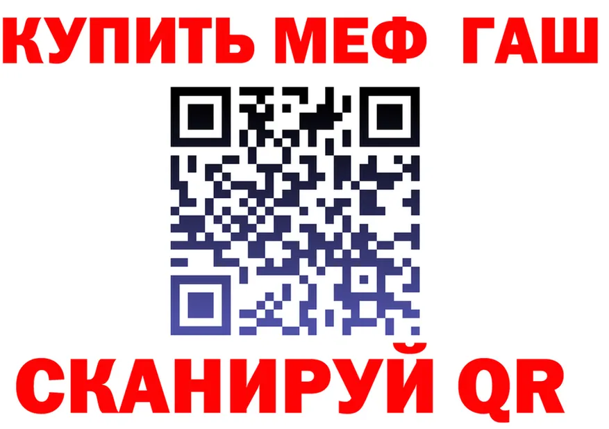 МЯУ-МЯУ 4 MMC зеркало мориарти блэк спрут Тутаев