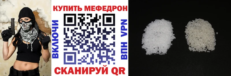 ОМГ ОМГ ссылка  Тутаев  МЕФ 4 MMC 