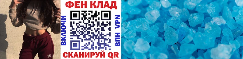 Метамфетамин винт Тутаев