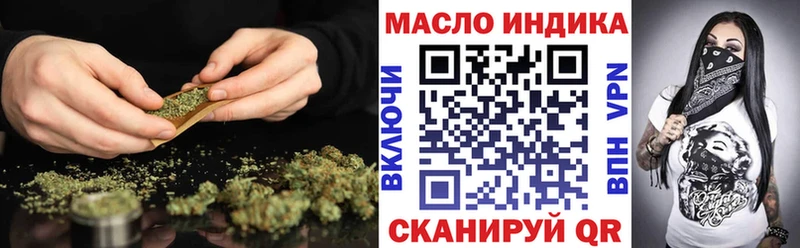где купить наркоту Тутаев ТГК Wax